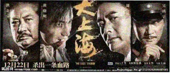 哪吒敖丙对决
